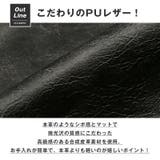 ブルゾン ジャケット PUレザー | LUXSTYLE | 詳細画像4