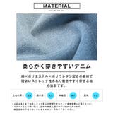 デニムパンツ クライミングパンツ スキニーパンツ | LUXSTYLE | 詳細画像4