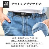 デニムパンツ クライミングパンツ スキニーパンツ | LUXSTYLE | 詳細画像3