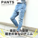 デニムパンツ クライミングパンツ スキニーパンツ | LUXSTYLE | 詳細画像2