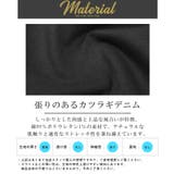 スキニーパンツ デニムパンツ チノパン | LUXSTYLE | 詳細画像4