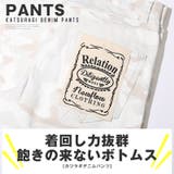 スキニーパンツ デニムパンツ チノパン | LUXSTYLE | 詳細画像2