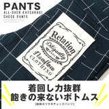 スキニーパンツ チェックパンツ チノパン | LUXSTYLE | 詳細画像2