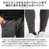 ジョガーパンツ スウェットパンツ イージーパンツ | LUXSTYLE | 詳細画像3