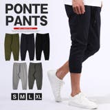 クロップドパンツ ジョガーパンツ イージーパンツ | LUXSTYLE | 詳細画像1