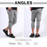 クロップドパンツ ジョガーパンツ イージーパンツ | LUXSTYLE | 詳細画像10