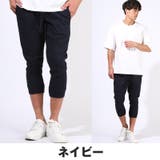 クロップドパンツ ジョガーパンツ イージーパンツ | LUXSTYLE | 詳細画像8