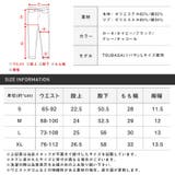 クロップドパンツ ジョガーパンツ イージーパンツ | LUXSTYLE | 詳細画像13