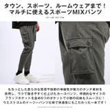 カーゴパンツ イージーパンツ ジョガーパンツ | LUXSTYLE | 詳細画像3