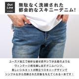 デニムパンツ スキニーパンツ アンクルパンツ | LUXSTYLE | 詳細画像2