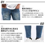デニムパンツ スキニーパンツ アンクルパンツ | LUXSTYLE | 詳細画像3