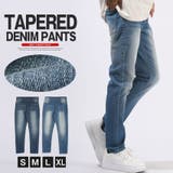 デニムパンツ テーパードパンツ ジーンズ | LUXSTYLE | 詳細画像1