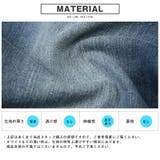 デニムパンツ テーパードパンツ ジーンズ | LUXSTYLE | 詳細画像5