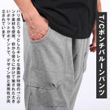 ジョガーパンツ メンズ バルーンパンツ | LUXSTYLE | 詳細画像3