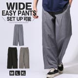 トップス別売り ワイドパンツ イージーパンツ | LUXSTYLE | 詳細画像1 