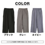 トップス別売り ワイドパンツ イージーパンツ | LUXSTYLE | 詳細画像6 