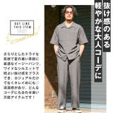 トップス別売り ワイドパンツ イージーパンツ | LUXSTYLE | 詳細画像3 