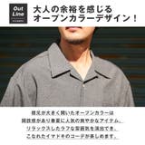 ボトムス別売り 半袖シャツ 開襟シャツ | LUXSTYLE | 詳細画像4