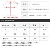 ボトムス別売り 半袖シャツ 開襟シャツ | LUXSTYLE | 詳細画像14