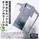 ボトムス別売り 半袖シャツ 開襟シャツ | LUXSTYLE | 詳細画像3