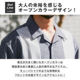 ボトムス別売り 半袖シャツ 開襟シャツ | LUXSTYLE | 詳細画像4