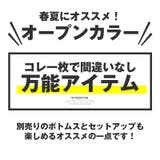 ボトムス別売り 半袖シャツ 開襟シャツ | LUXSTYLE | 詳細画像2