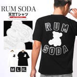 RUMSODA ラムソーダ Tシャツ | LUXSTYLE | 詳細画像1