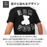 RUMSODA ラムソーダ Tシャツ | LUXSTYLE | 詳細画像3