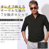 ポロシャツ 7分袖 メンズ | LUXSTYLE | 詳細画像3