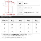 RUMSODA ラムソーダ Tシャツ | LUXSTYLE | 詳細画像11