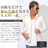 ジャケット テーラードジャケット メンズ | LUXSTYLE | 詳細画像3