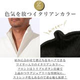 ジャケット テーラードジャケット メンズ | LUXSTYLE | 詳細画像4