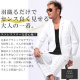 テーラードジャケット サマージャケット ジャケット | LUXSTYLE | 詳細画像3