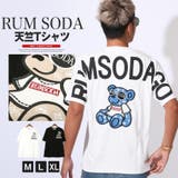 RUMSODA ラムソーダ Tシャツ | LUXSTYLE | 詳細画像1