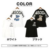 RUMSODA ラムソーダ Tシャツ | LUXSTYLE | 詳細画像6