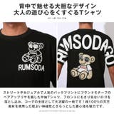 RUMSODA ラムソーダ Tシャツ | LUXSTYLE | 詳細画像3