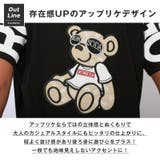 RUMSODA ラムソーダ Tシャツ | LUXSTYLE | 詳細画像4