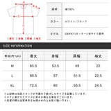 RUMSODA ラムソーダ Tシャツ | LUXSTYLE | 詳細画像14