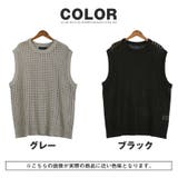 ベスト ジレ ニットベスト | LUXSTYLE | 詳細画像5