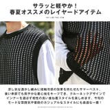 ベスト ジレ ニットベスト | LUXSTYLE | 詳細画像3