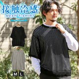 Tシャツ 半袖 重ね着 | LUXSTYLE | 詳細画像1