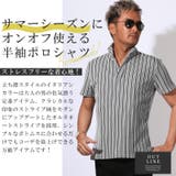 ポロシャツ カットソー 半袖 | LUXSTYLE | 詳細画像3