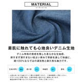 長袖シャツ デニムシャツ カジュアルシャツ | LUXSTYLE | 詳細画像5