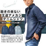 長袖シャツ デニムシャツ カジュアルシャツ | LUXSTYLE | 詳細画像3