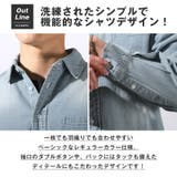 長袖シャツ デニムシャツ カジュアルシャツ | LUXSTYLE | 詳細画像4