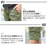 ハーフパンツ カーゴパンツ イージパンツ | LUXSTYLE | 詳細画像4