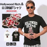 Hollywood rich & | LUXSTYLE | 詳細画像1