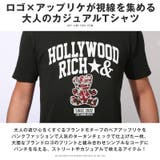 Hollywood rich & | LUXSTYLE | 詳細画像3