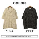 半袖シャツ オープンカラーシャツ メンズ | LUXSTYLE | 詳細画像5