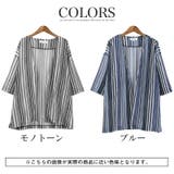 カーディガン 半袖 レース | LUXSTYLE | 詳細画像5